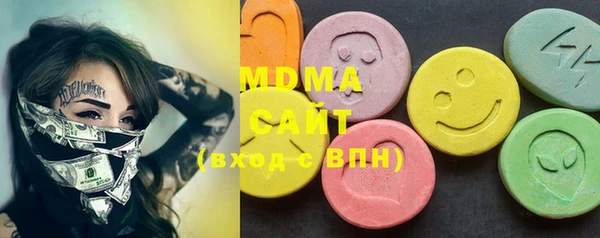 MDMA Premium VHQ Богородск